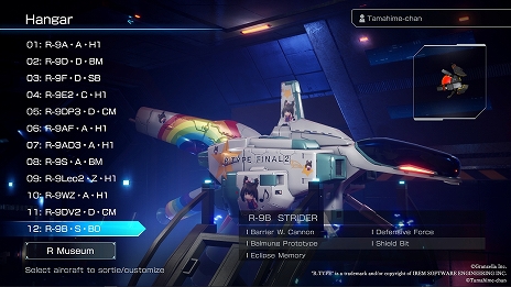 ���������꡼ No.006�Υ���ͥ������ / ��R-TYPE FINAL 2�פ˿����ʵ��Τ䥲�����®�٤��㲼��������ȥ�������ǽ�ɤʤɤ��ɲä��륢�åץǡ��Ȥ��»�