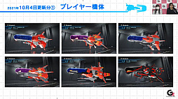 画像集#001のサムネイル/「R-TYPE FINAL 2」に「イメージファイト」の自機が参戦。「R-TYPE II」再現ステージはバラカスの危険性がマシマシに