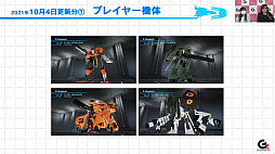 画像集#002のサムネイル/「R-TYPE FINAL 2」に「イメージファイト」の自機が参戦。「R-TYPE II」再現ステージはバラカスの危険性がマシマシに