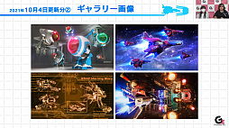 画像集#003のサムネイル/「R-TYPE FINAL 2」に「イメージファイト」の自機が参戦。「R-TYPE II」再現ステージはバラカスの危険性がマシマシに