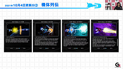 画像集#004のサムネイル/「R-TYPE FINAL 2」に「イメージファイト」の自機が参戦。「R-TYPE II」再現ステージはバラカスの危険性がマシマシに