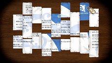 画像ギャラリー No.003のサムネイル画像 / 推理アドベンチャー「ウロボロスの呪い 〜Broken Sword〜」のPS4版が4月26日に発売