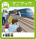 ���������꡼ No.011�Υ���ͥ������ / ������򴧤����ֿ���������������ǡפ�2019ǯ6���ȯ�䡣��ά����ץ饹�����Ȥ���ɤǤϤʤ��ȥե�����ɿ��򶥤������꡼�����о�