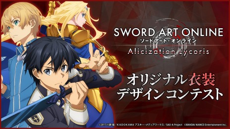 ꡼ No.010 | SWORD ART ONLINE Alicization LycorisפΥꥸʥҥ֥ǥʡפо줹ǿPVΥǥ󥳥ƥȤ»