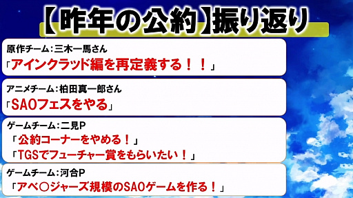 ꡼ No.001 | TGS 2020ϡ֥ɥȡ饤ץڥݡȡ֥ꥷ󡦥ꥳꥹפοDLC󤬸