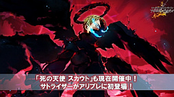 ꡼ No.007 | TGS 2020ϡ֥ɥȡ饤ץڥݡȡ֥ꥷ󡦥ꥳꥹפοDLC󤬸