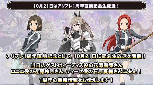 ꡼ No.012 | TGS 2020ϡ֥ɥȡ饤ץڥݡȡ֥ꥷ󡦥ꥳꥹפοDLC󤬸