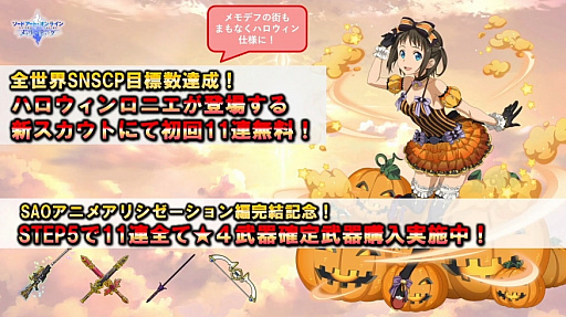 ꡼ No.016 | TGS 2020ϡ֥ɥȡ饤ץڥݡȡ֥ꥷ󡦥ꥳꥹפοDLC󤬸