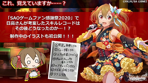 ꡼ No.017 | TGS 2020ϡ֥ɥȡ饤ץڥݡȡ֥ꥷ󡦥ꥳꥹפοDLC󤬸