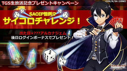 ꡼ No.019 | TGS 2020ϡ֥ɥȡ饤ץڥݡȡ֥ꥷ󡦥ꥳꥹפοDLC󤬸