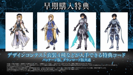 ꡼ No.004 | SWORD ART ONLINE Alicization Lycorisפȯ2020ǯ521˷ꡣŵϰǥ󥳥ƥȤμ޺