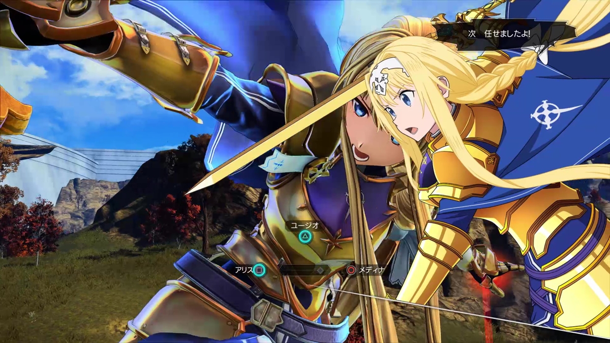 画像集no 042 Sao Alicization Lycoris のシナリオはアニメ24話から分岐した 画像集no 042 Sao Alicization Lycoris のシナリオはアニメ24話から分岐した