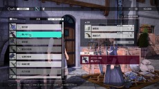 ���������꡼ No.029�Υ���ͥ������ / ��SAO Alicization Lycoris�פΥ��ʥꥪ�ϥ��˥�24�ä���ʬ���������ꥸ�ʥ�롼�ȡ��٥륯���ꡤ��ͥ롤�ե�����ξ��󤬸���