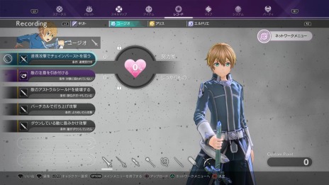 ���������꡼ No.049�Υ���ͥ������ / ��SAO Alicization Lycoris�פΥ��ʥꥪ�ϥ��˥�24�ä���ʬ���������ꥸ�ʥ�롼�ȡ��٥륯���ꡤ��ͥ롤�ե�����ξ��󤬸���