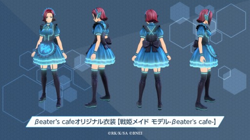 画像ギャラリー No.001のサムネイル画像 / SAOゲームファンクラブ「βeater’s cafe」が「SAO Alicization Lycoris」との連動キャンペーンを開催