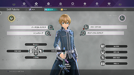 ���������꡼ No.045�Υ���ͥ������ / ��SAO Alicization Lycoris�ס��ե�����ɥ���Ǥ���֥������ȡס����ס������פ䡤����饯�������ԥ����ɡ�������ʤɤξ��󤬸���