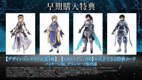 ���������꡼ No.009�Υ���ͥ������ / ��SWORD ART ONLINE Alicization Lycoris�פΥ�������ȥ쥤�顼����������ԥץ쥤���֦�eater��s Player�פ��ۿ�����������