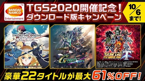 ���������꡼ No.002�Υ���ͥ������ / �Х�ʥबPS Store��TGS 2020 ONLINE ���ŵ�ǰ������˻��á��֥����ɥ����ȡ�����饤��ץ��꡼���ۤ���DL�ǥ����ȥ뤬����60�󥪥�