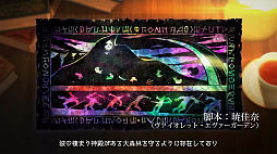 画像ギャラリー No.007のサムネイル画像 / 「SAO Alicization Lycoris」,新規シナリオが追加される連続無料アップデートや,有料大型拡張DLC前編の内容が収録されたティザーPVが公開