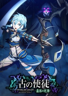 ���������꡼ No.008�Υ���ͥ������ / ��SAO Alicization Lycoris�ס�̵�����åץǡ��ȡָŤλ��̡���1�Ƥ������ۿ����� �������ܤο������ʥꥪ��Ÿ��