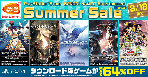 ���������꡼ No.001�Υ���ͥ������ / ��SWORD ART ONLINE Alicization Lycoris�ס�CODE VEIN�פʤ�PS4�ѥ����ȥ뤬�оݡ��Х�����ʥॳ��PS Store�Υ�����˻���