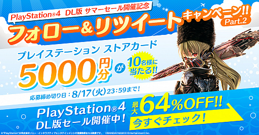 ���������꡼ No.002�Υ���ͥ������ / ��SWORD ART ONLINE Alicization Lycoris�ס�CODE VEIN�פʤ�PS4�ѥ����ȥ뤬�оݡ��Х�����ʥॳ��PS Store�Υ�����˻���