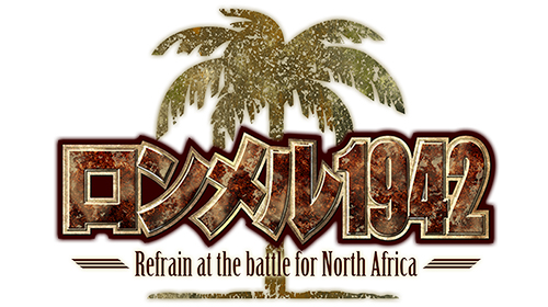 ���������꡼ No.001�Υ���ͥ������ / �֥�����1942�ס�PC/Android�Ǥ������ۿ����ϡ�iOS�Ǥ�2��18���ʹߤ�ͽ��