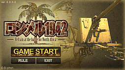 ���������꡼ No.002�Υ���ͥ������ / �֥�����1942�ס�PC/Android�Ǥ������ۿ����ϡ�iOS�Ǥ�2��18���ʹߤ�ͽ��