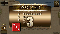 ���������꡼ No.008�Υ���ͥ������ / �֥�����1942�ס�PC/Android�Ǥ������ۿ����ϡ�iOS�Ǥ�2��18���ʹߤ�ͽ��