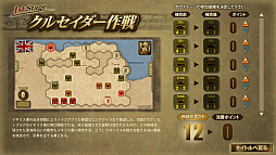 ���������꡼ No.010�Υ���ͥ������ / �֥�����1942�ס�PC/Android�Ǥ������ۿ����ϡ�iOS�Ǥ�2��18���ʹߤ�ͽ��