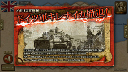 ���������꡼ No.011�Υ���ͥ������ / �֥�����1942�ס�PC/Android�Ǥ������ۿ����ϡ�iOS�Ǥ�2��18���ʹߤ�ͽ��