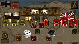 画像ギャラリー No.003のサムネイル画像 / 「ロンメル 1942」のアップデートを実施。「アウステルリッツの戦い」の公式サイトも更新