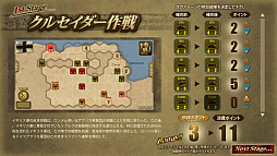 画像ギャラリー No.005のサムネイル画像 / 「ロンメル 1942」のアップデートを実施。「アウステルリッツの戦い」の公式サイトも更新