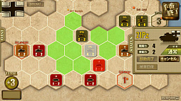 画像ギャラリー No.007のサムネイル画像 / 「ロンメル 1942」のアップデートを実施。「アウステルリッツの戦い」の公式サイトも更新