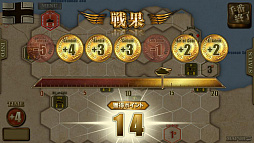 画像ギャラリー No.009のサムネイル画像 / 「ロンメル 1942」のアップデートを実施。「アウステルリッツの戦い」の公式サイトも更新