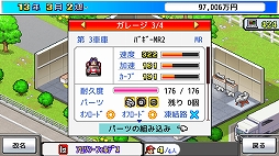 ꡼ No.019 | ֳ!!ѥɥåGPפʤɥեȤSwitch4ʤǥ뤬