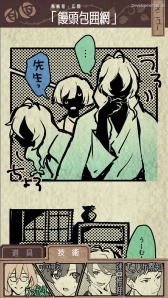 ꡼ No.001 | 륫ࡤ֤äõϿʲˡפTOKYO SANDBOX 2019˽Ÿ