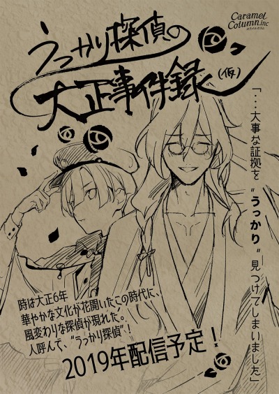 ꡼ No.004 | 륫ࡤ֤äõϿʲˡפTOKYO SANDBOX 2019˽Ÿ