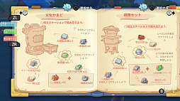 きみのまち ポルティア