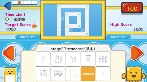 ���������꡼ No.003�Υ���ͥ������ / �֥ѥ���ǳڤ����Ѹ줬�ؤ٤롪�⤸�Ԥä��� for ENGLISH�פ�iOS�������ۿ����ϡ��ѥ�������Ǳ�ñ���ڤ����ؤ٤륢�ץ�