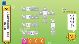 ���������꡼ No.004�Υ���ͥ������ / �֥ѥ���ǳڤ����Ѹ줬�ؤ٤롪�⤸�Ԥä��� for ENGLISH�פ�iOS�������ۿ����ϡ��ѥ�������Ǳ�ñ���ڤ����ؤ٤륢�ץ�