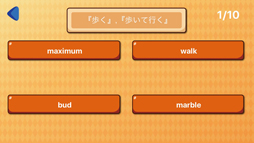 ���������꡼ No.006�Υ���ͥ������ / �֥ѥ���ǳڤ����Ѹ줬�ؤ٤롪�⤸�Ԥä��� for ENGLISH�פ�iOS�������ۿ����ϡ��ѥ�������Ǳ�ñ���ڤ����ؤ٤륢�ץ�