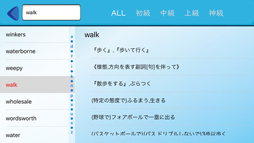 ���������꡼ No.007�Υ���ͥ������ / �֥ѥ���ǳڤ����Ѹ줬�ؤ٤롪�⤸�Ԥä��� for ENGLISH�פ�iOS�������ۿ����ϡ��ѥ�������Ǳ�ñ���ڤ����ؤ٤륢�ץ�