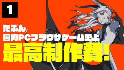 ���������꡼ No.002�Υ���ͥ������ / �֥ޥ����ߡפλ�����Ͽ���դ�DMM GAMES�ǥ������ȡ����Ρȹ���PC�֥饦��������˾�ǹ�ɤ�������ǳ�ȯ�����ˡ������ơ��ޤȤ���RPG