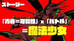 ꡼ No.028 | ֥ޥߡפλϿդDMM GAMESǥȡΡȹPC֥饦˾ǹɤǳȯˡơޤȤRPG