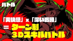 ꡼ No.029 | ֥ޥߡפλϿդDMM GAMESǥȡΡȹPC֥饦˾ǹɤǳȯˡơޤȤRPG