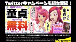 ꡼ No.031 | ֥ޥߡפλϿդDMM GAMESǥȡΡȹPC֥饦˾ǹɤǳȯˡơޤȤRPG