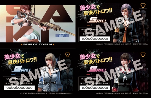 ���������꡼ No.004�Υ���ͥ������ / ��TGS 2019�ϰ��̸�����������9��14���ˤ�DMM GAMES�֡����ǹԤ��륹�ơ������٥�Ȥ��ۿ����Υ٥�ƥ����۾���ޤȤ�