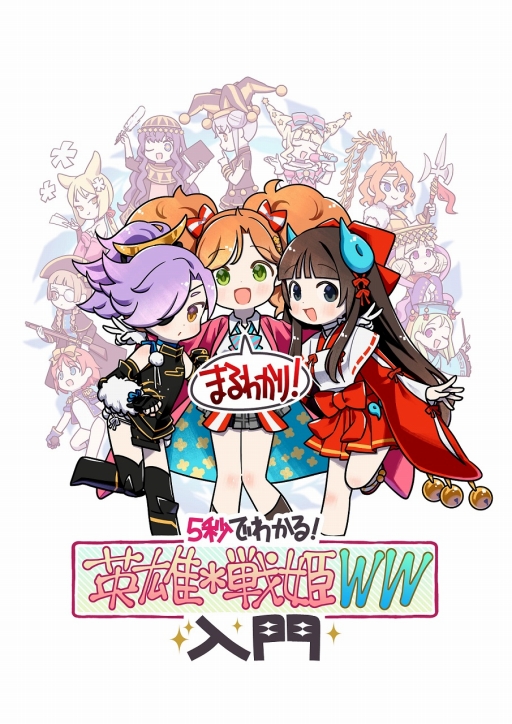 ���������꡼ No.005�Υ���ͥ������ / ��TGS 2019�ϰ��̸�����������9��14���ˤ�DMM GAMES�֡����ǹԤ��륹�ơ������٥�Ȥ��ۿ����Υ٥�ƥ����۾���ޤȤ�