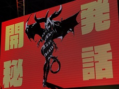 グリフォン 4gamer